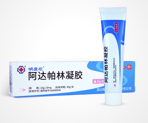 阿達帕林凝膠