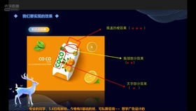 楠姐帶我們上網課學軟件開發