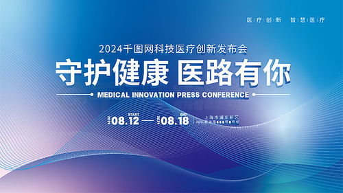 平面廣告設計素材免費下載 千圖網助您高效制作廣播電視節目