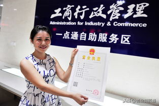 上海申請廣播電視節(jié)目制作經(jīng)營許可證全流程解析